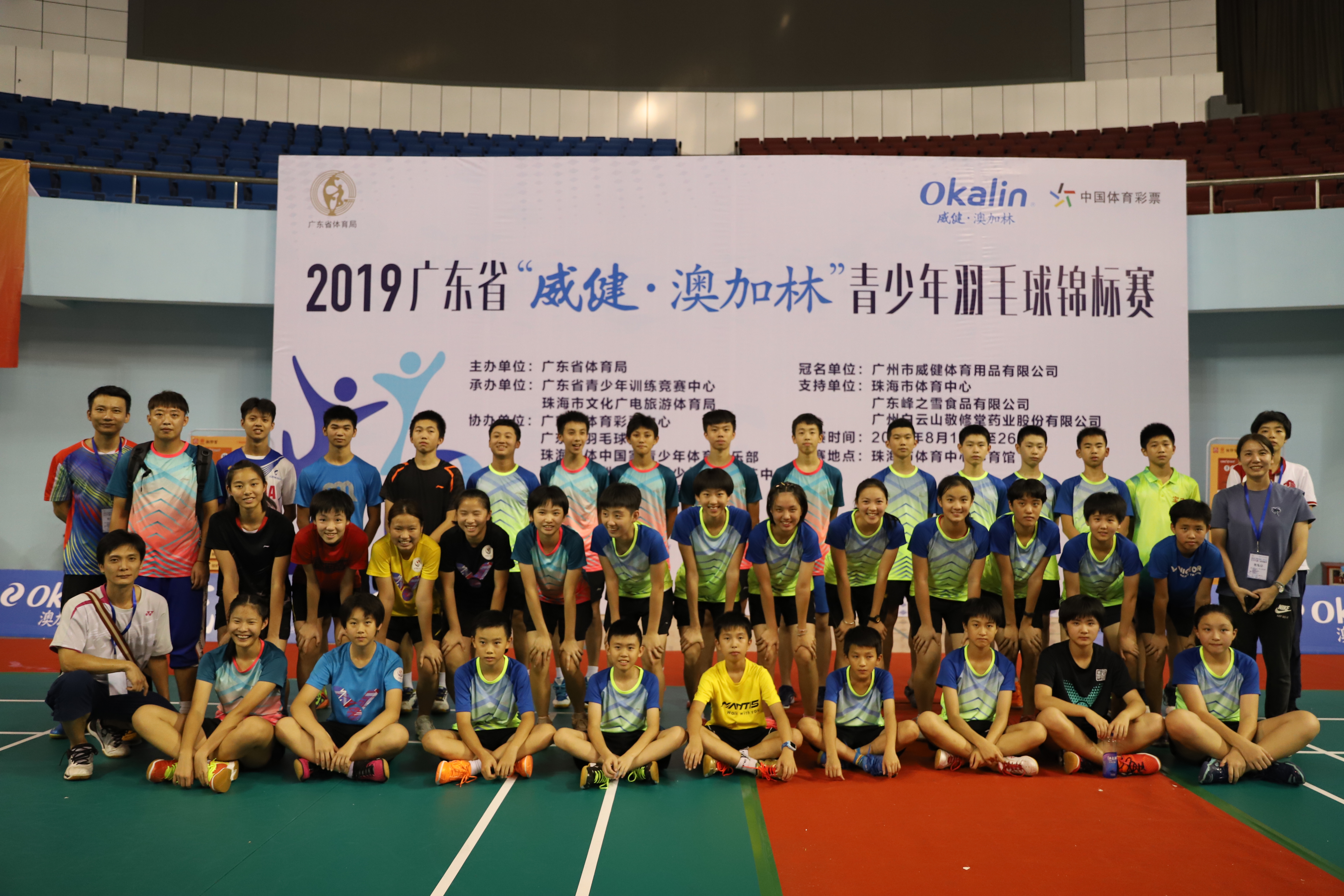 开云体育官方网站-香港球队在国际赛场上表现出色，收获好成绩