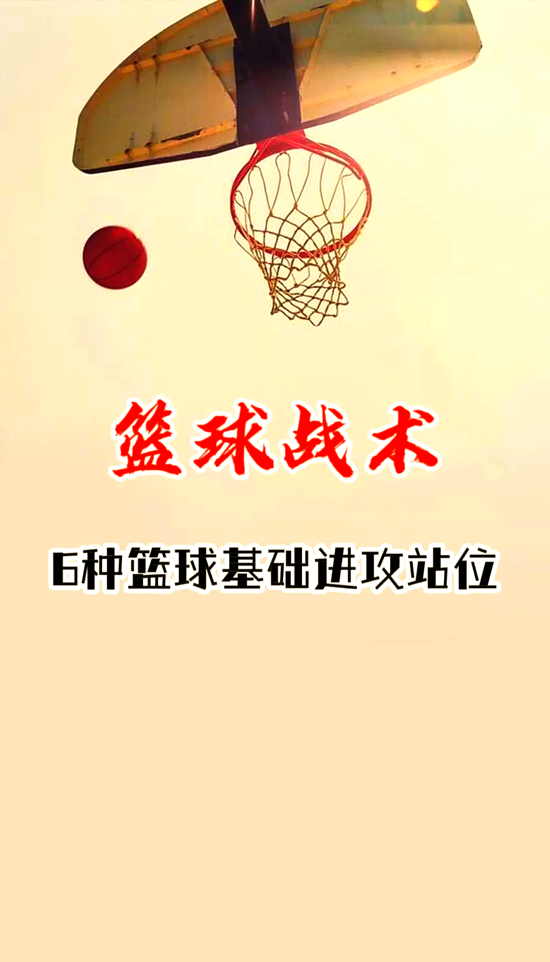 开云体育入口-联赛战况瞬息万变球员战术练习备战全力的简单介绍