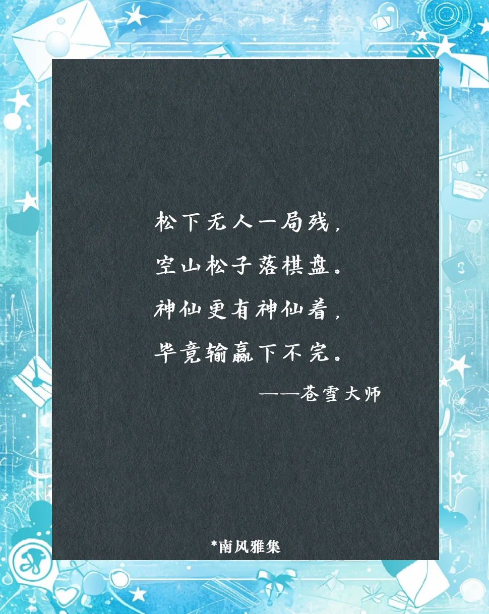 开云体育-西区决赛谁将脱颖而出，一战定输赢的简单介绍