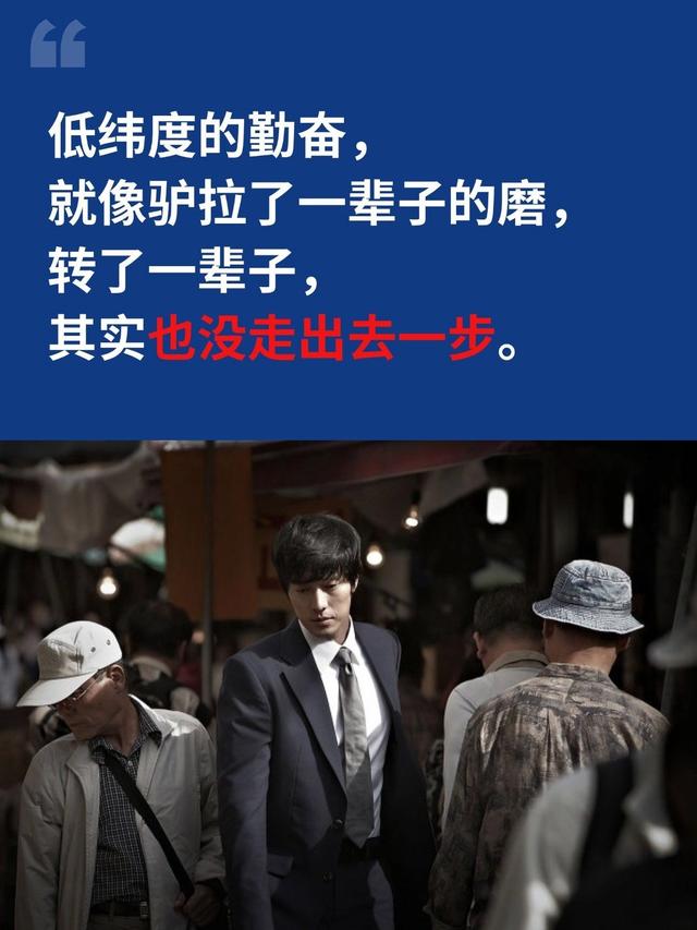 行凶口中语！男子高手战胜困难，引外突破