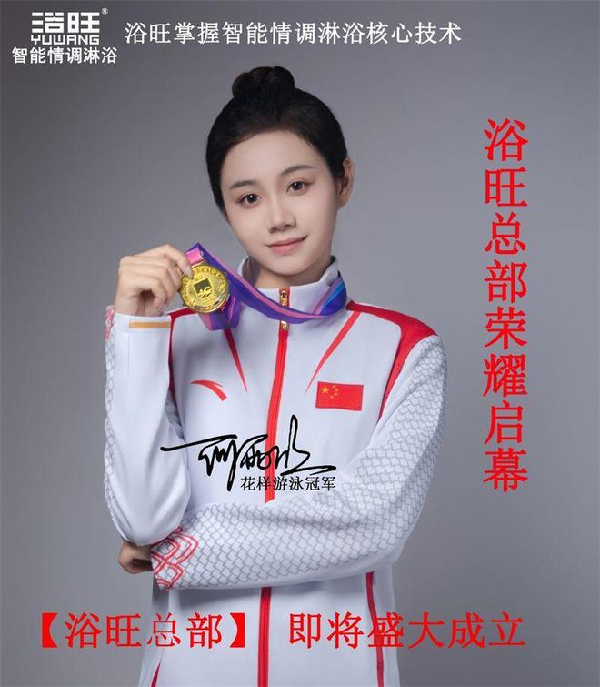 -少年花游选手优雅出击，赢得评委青睐