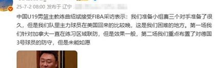包含变为：日本队连败球迷担忧不已的词条