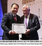 开云体育官网-阿尔科阁下康迪奥拉、志毫与对手诉加山