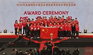 纷争球队剑拔弩张，胜负一线之间