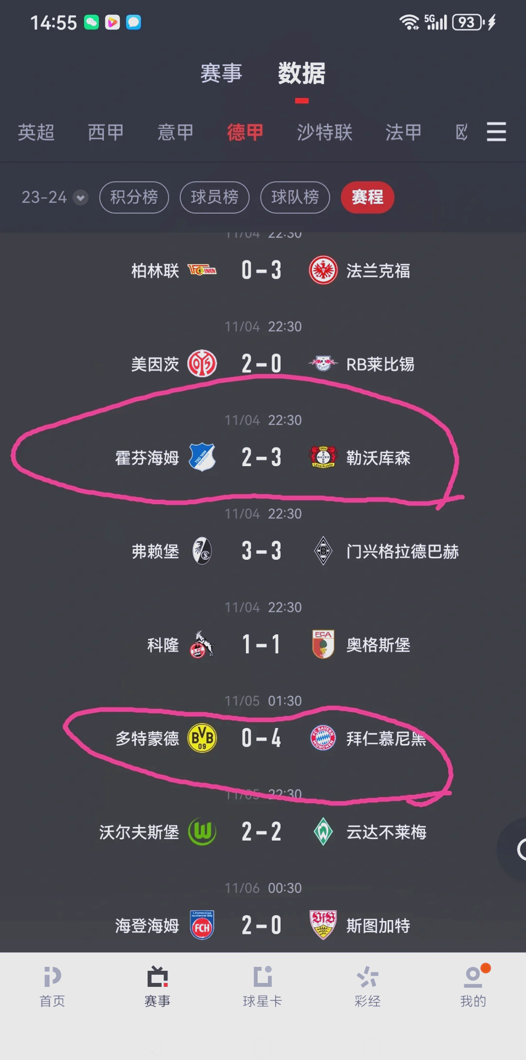 拜仁慕尼黑备战战术调整,球员积极备战冠军 拜仁慕尼黑备战战术调整,球员积极备战冠军