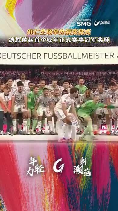 包含拜仁2-0轻松击败:阿贾克斯稳居榜首的词条 包含拜仁2-0轻松击败:阿贾克斯稳居榜首的词条