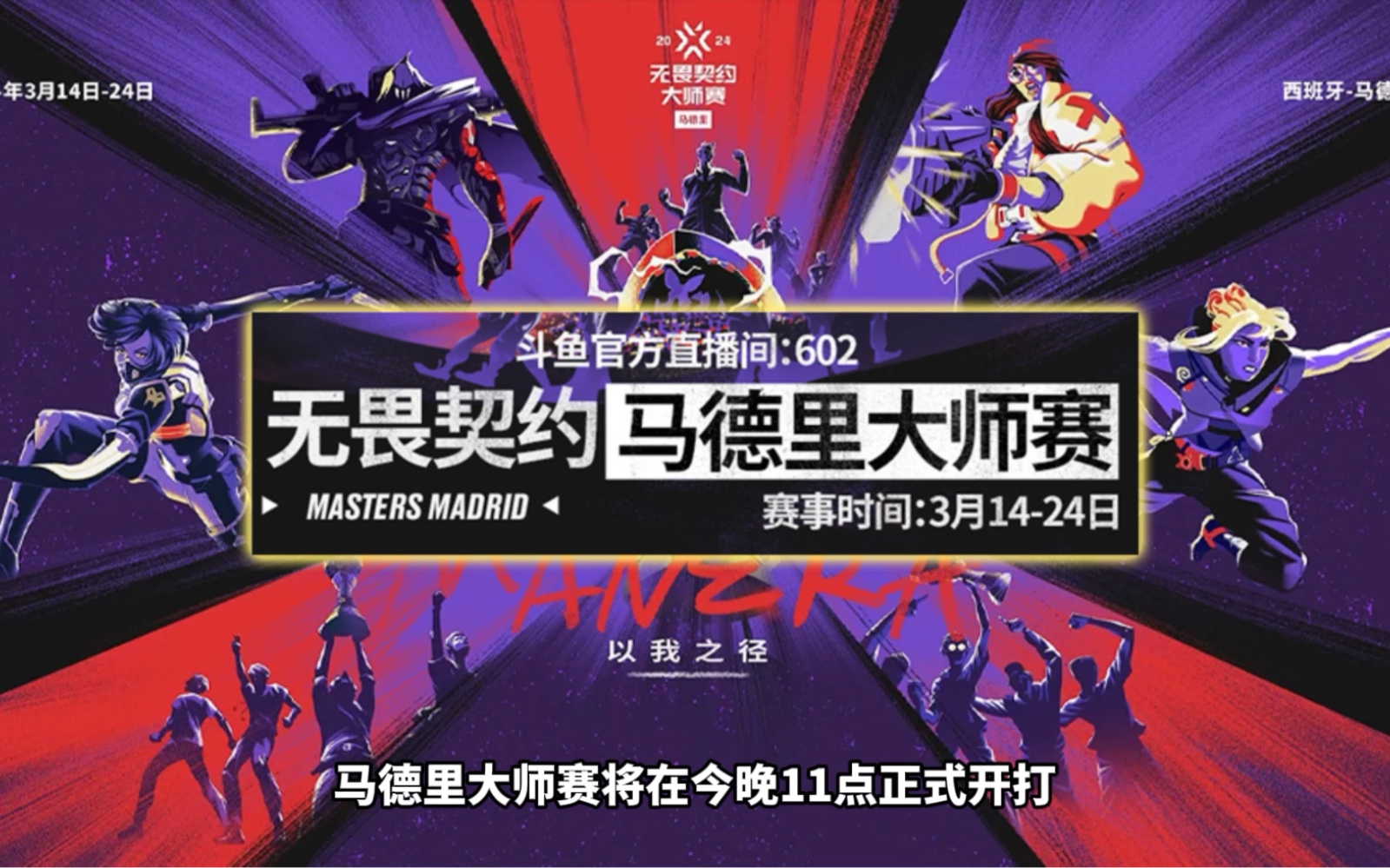 BLG鏖战EDG,Inspired打出惊人五杀鏖战多局半决赛,点燃全场激情 BLG鏖战EDG,Inspired打出惊人五杀鏖战多局半决赛,点燃全场激情