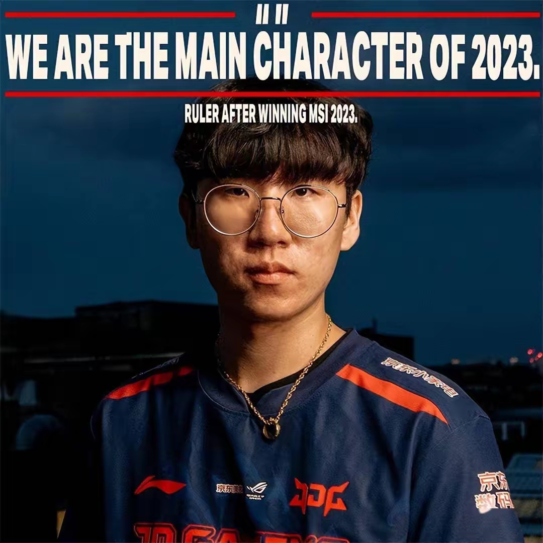 关于JDG横扫KT，Kanavi拿下关键大龙强强对话2025世界赛，锁定晋级资格的信息