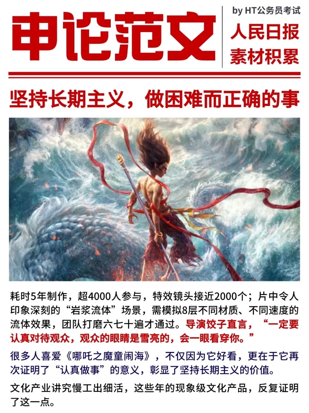 罕见磨难!上港擒恒大,稳步前行逆袭之路 罕见磨难!上港擒恒大,稳步前行逆袭之路